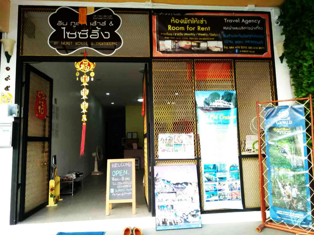 In Phuket House Ξενοδοχείο Εξωτερικό φωτογραφία