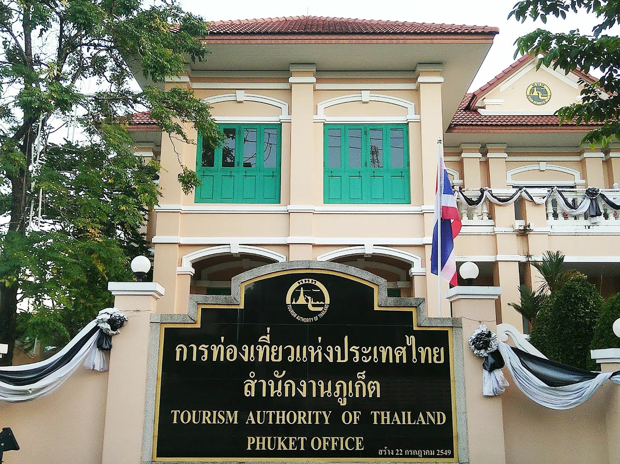 In Phuket House Ξενοδοχείο Εξωτερικό φωτογραφία