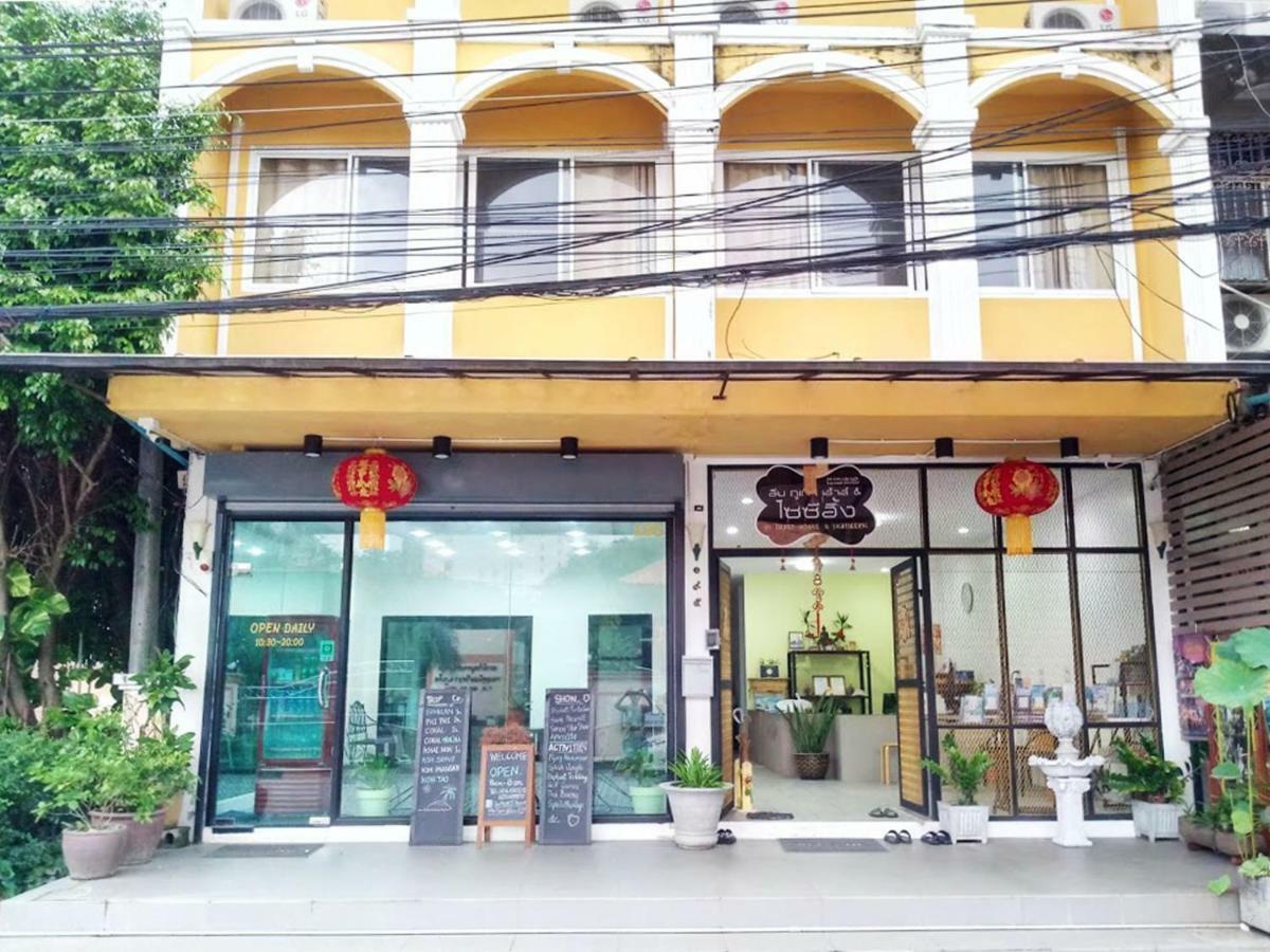 In Phuket House Ξενοδοχείο Εξωτερικό φωτογραφία